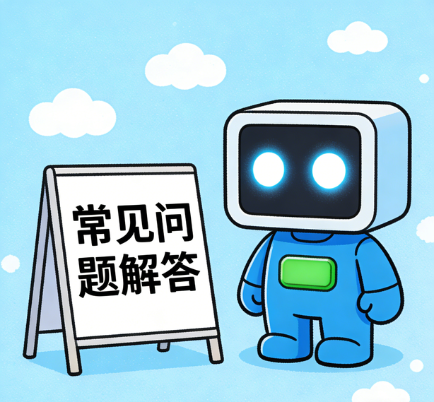 哈尔滨运达注册常见问题
